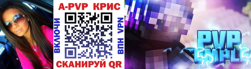 A-PVP крисы CK  мориарти какой сайт  Карабаново  мега сайт 