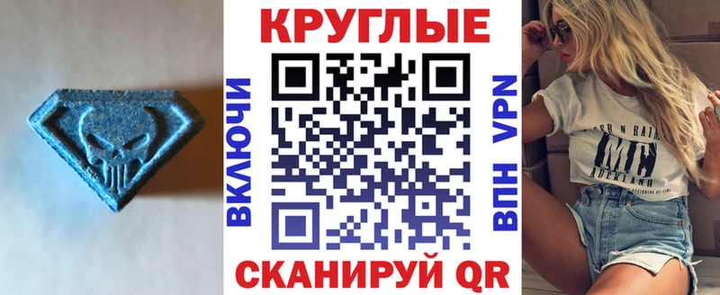 Экстази Philipp Plein гидра tor Карабаново купить закладку