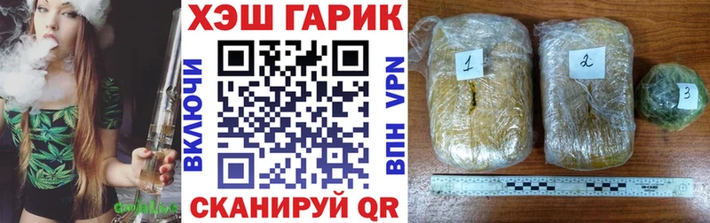ГАШИШ Ice-O-Lator  закладки  shop формула  Карабаново  МЕГА  