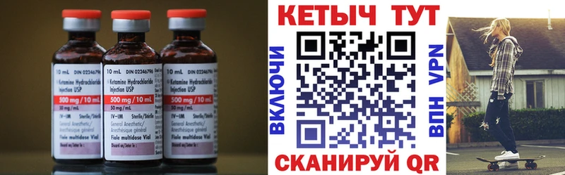 КЕТАМИН VHQ  где купить   мега ONION  Карабаново 