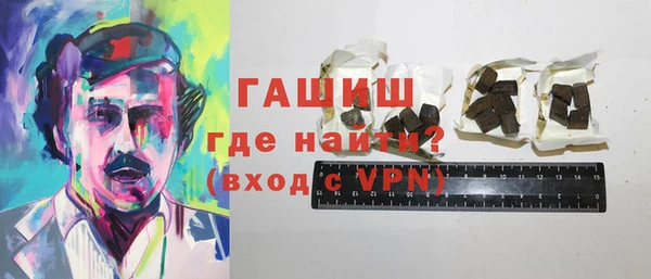 мефедрон VHQ Абаза