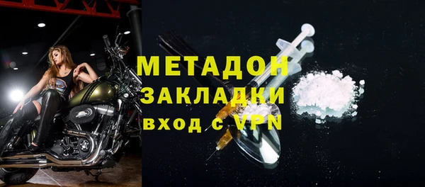 стаф Снежинск