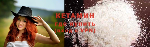стаф Снежинск