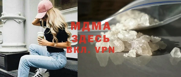 мефедрон VHQ Абаза