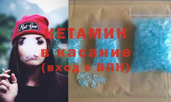 spice Слюдянка