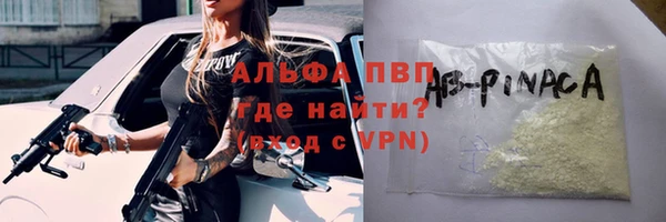 spice Слюдянка