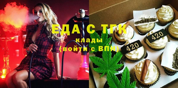 spice Слюдянка