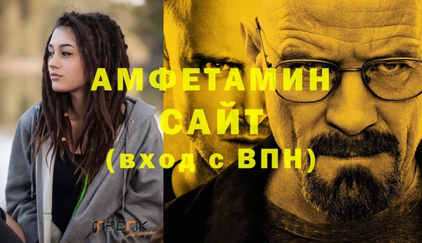 spice Слюдянка