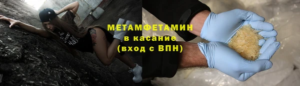 spice Слюдянка
