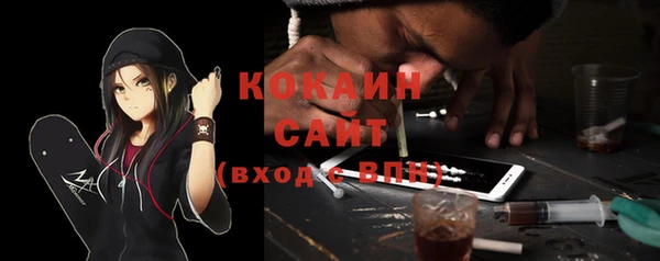кокаин колумбия Абинск