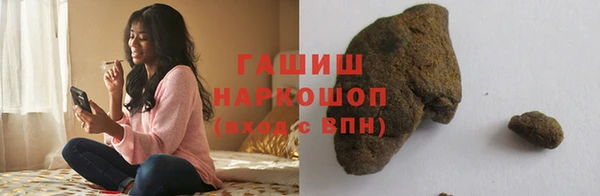spice Слюдянка