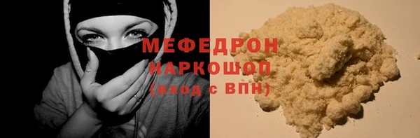 стаф Снежинск