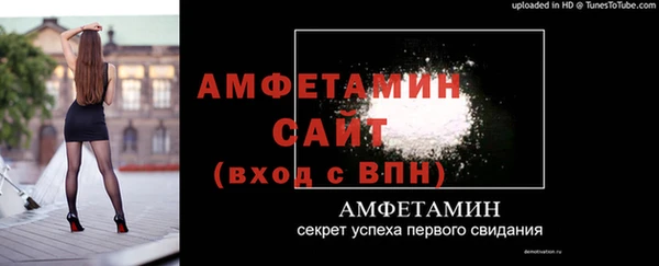 мефедрон VHQ Абаза