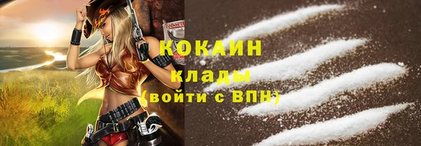 кокаин колумбия Абинск