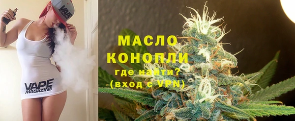стаф Снежинск