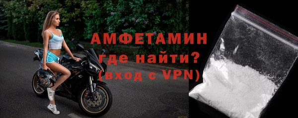 стаф Снежинск
