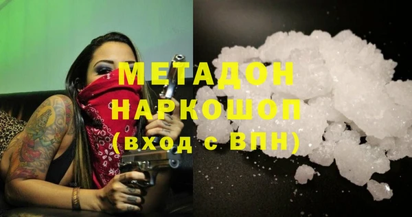 spice Слюдянка