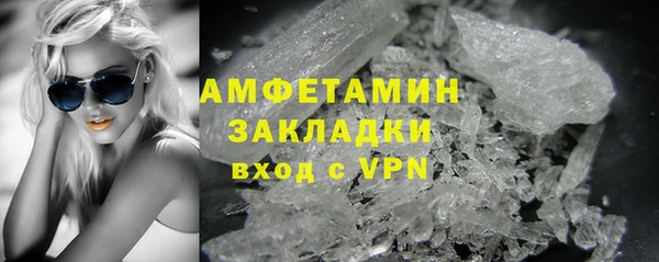 кокаин колумбия Абинск