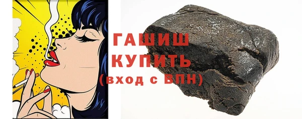 spice Слюдянка