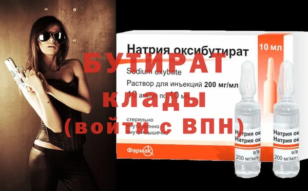 стаф Снежинск