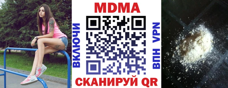 как найти наркотики  Карабаново  мега зеркало  MDMA Molly 