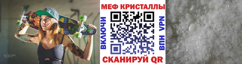 наркота  Карабаново  ссылка на мегу онион  Меф мука 