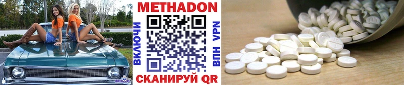 МЕТАДОН VHQ  закладка  Карабаново 