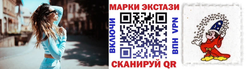 Марки NBOMe 1500мкг Карабаново