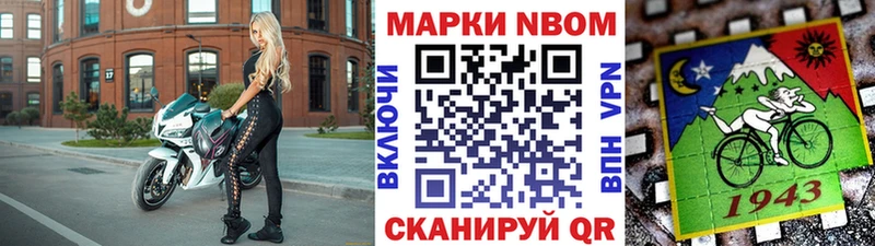 Наркотические марки 1,8мг  сайты даркнета наркотические препараты  Карабаново  закладка 